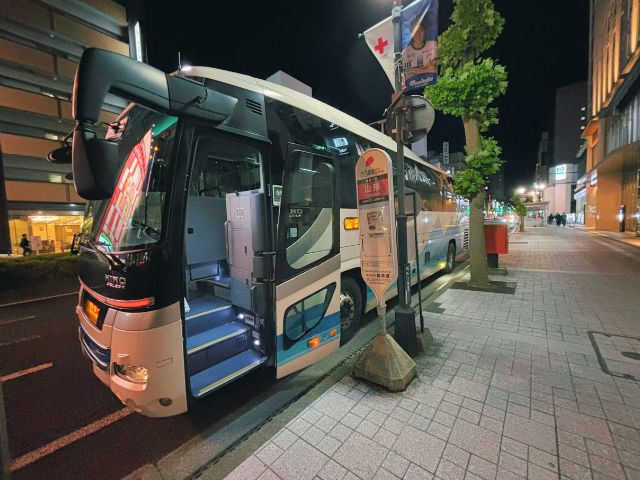 山形駅前に到着