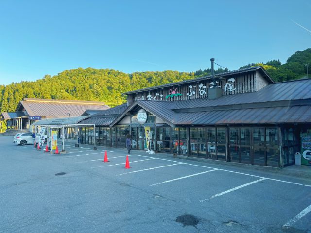 道の駅白い森おぐにで休憩