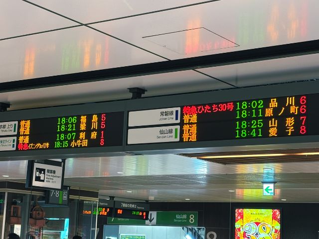 2つの特急列車が乗り入れるようになった仙台駅