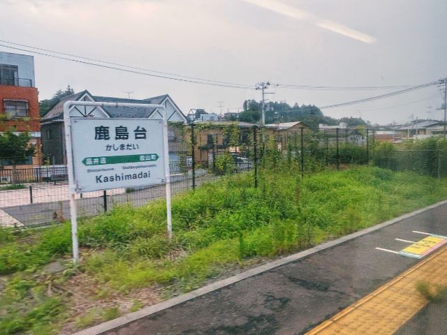 鹿島台駅に停車