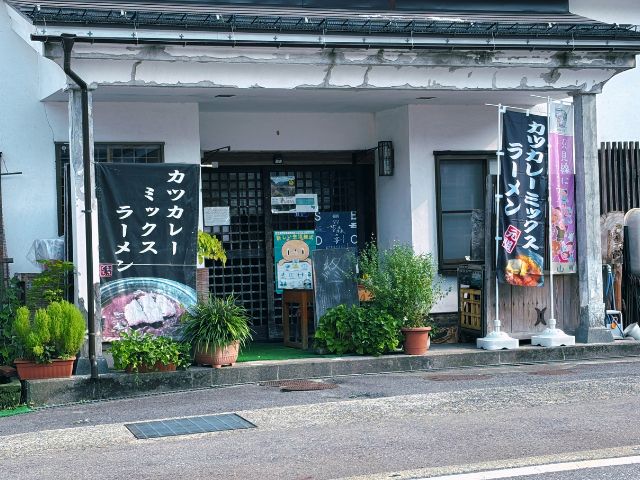 カツカレーミックスラーメン