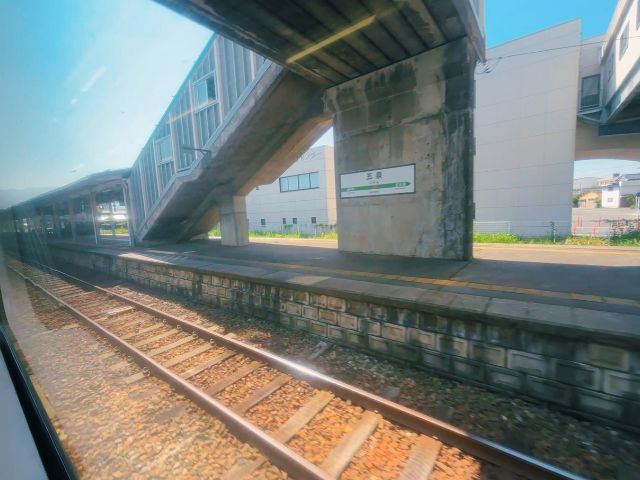 五泉駅に到着