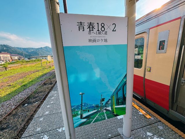 映画ロケ地になった只見線