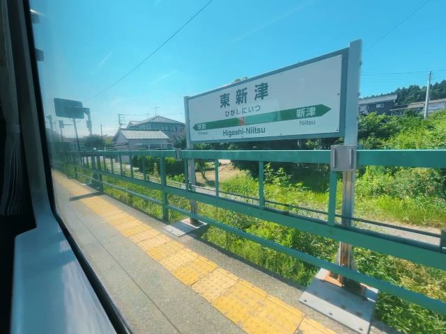 東新津駅に到着