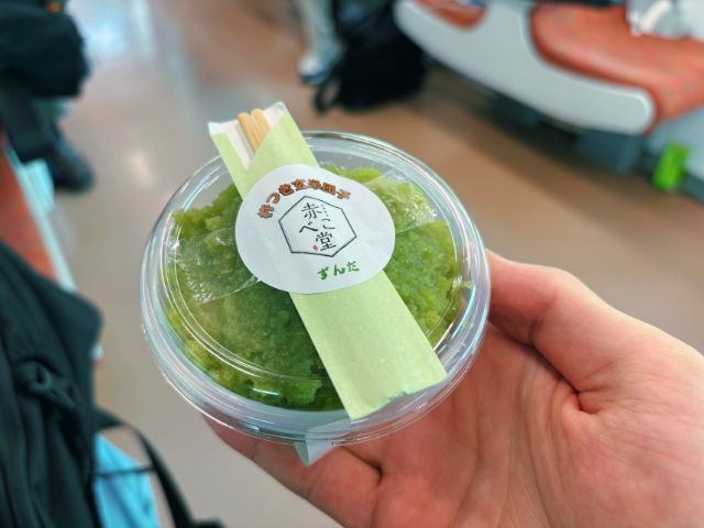 玄米団子(ずんだ)