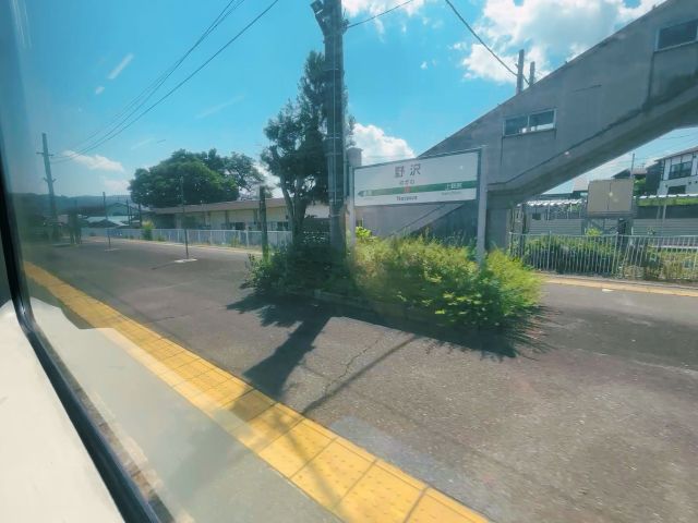 野沢駅に到着