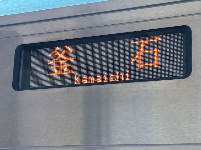 HB-E220の行先表示