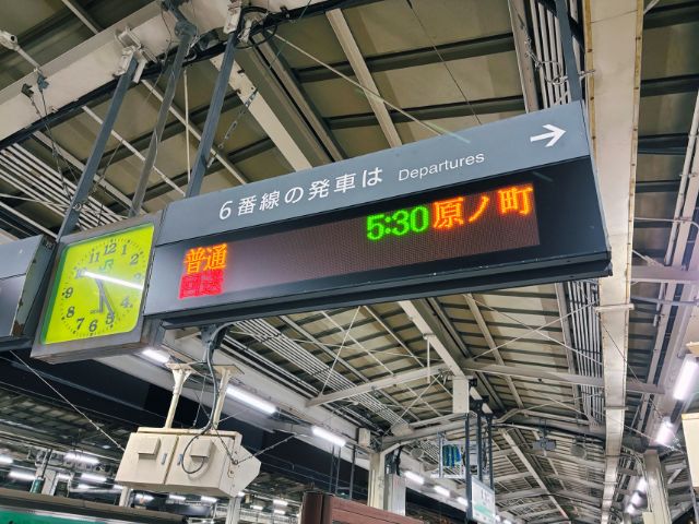 仙台駅6番線ホームの電光掲示板
