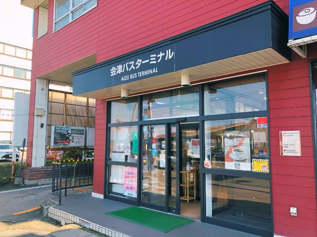会津バスターミナル