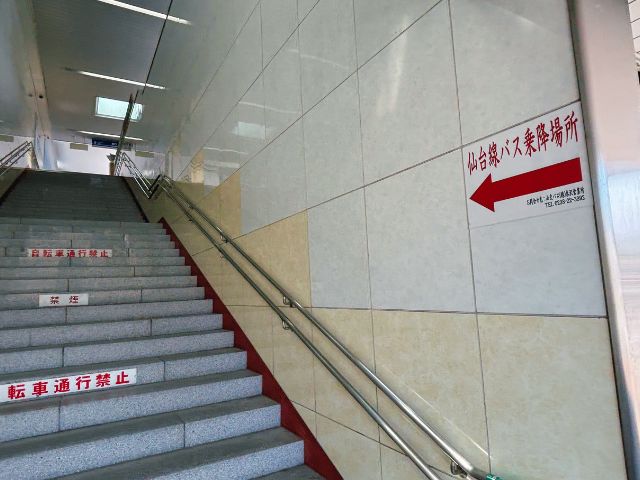 仙台線バス乗降場所の案内