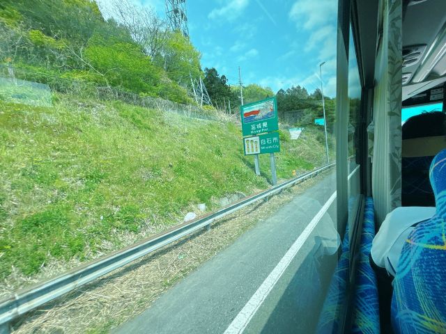 福島県から宮城県へ突入