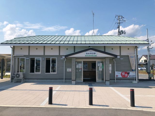 陸前高田駅