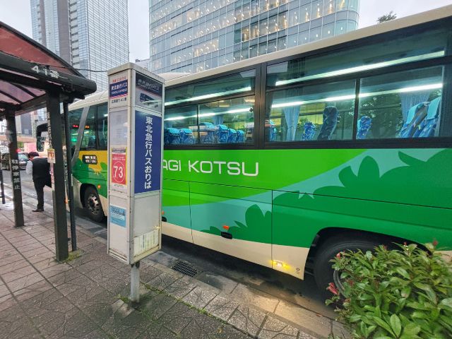 仙台駅に到着