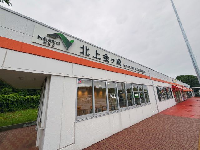 北上金ヶ崎パーキングエリアで休憩